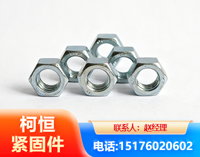 唐山螺母