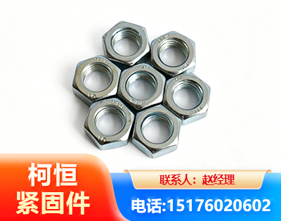 唐山螺母