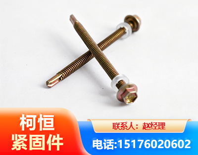 唐山六角钻尾丝