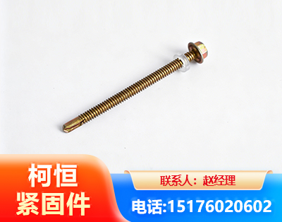 唐山六角钻尾丝